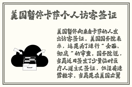 **色五月
