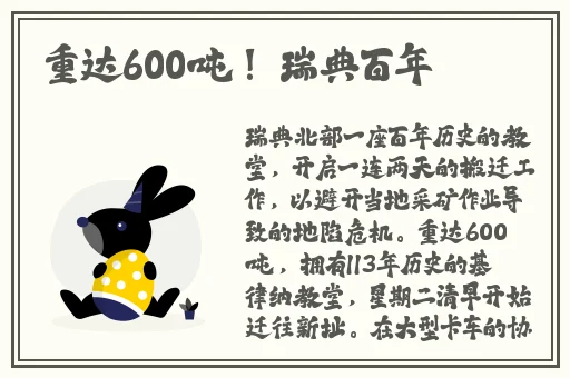 厨房一次又一次的索要